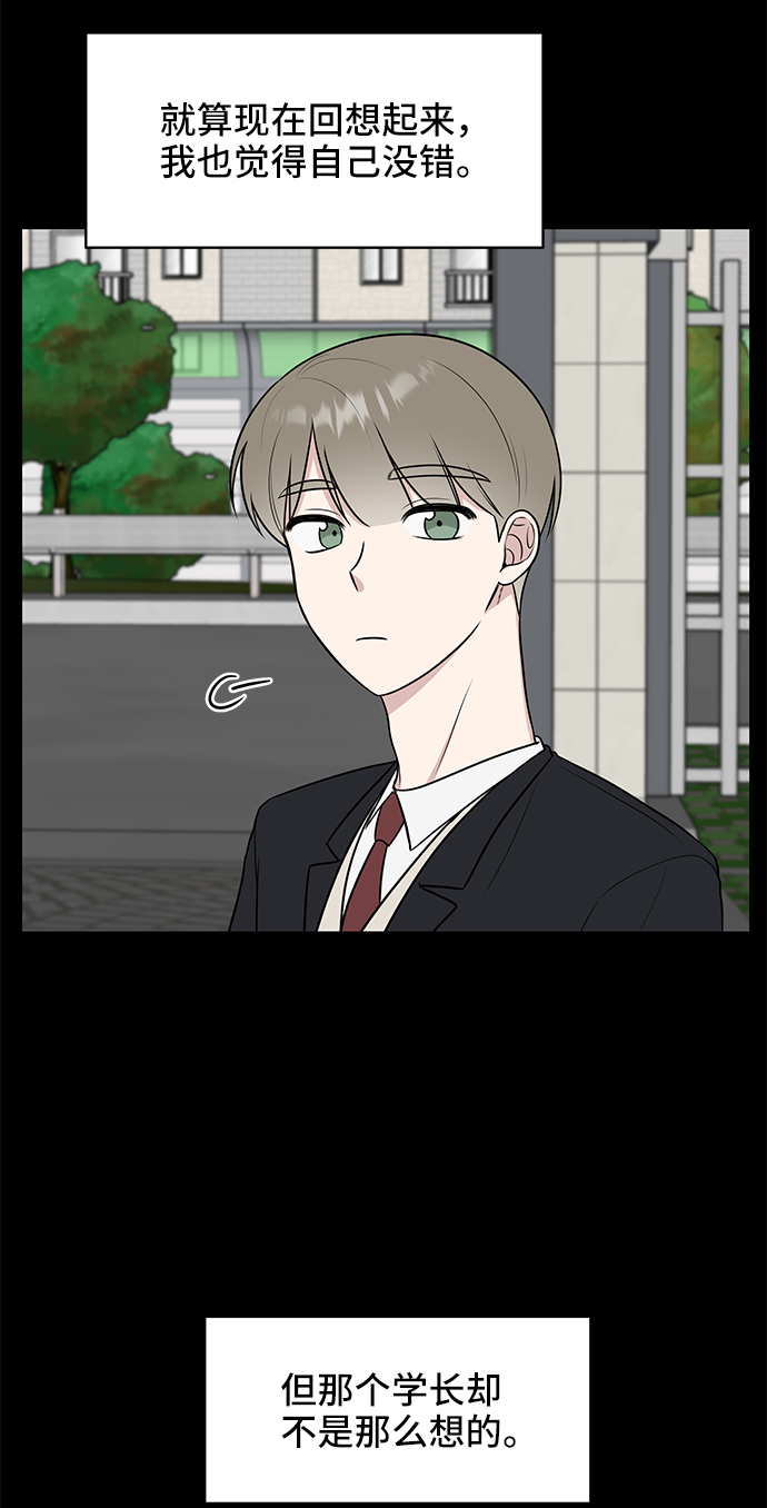 第45话56