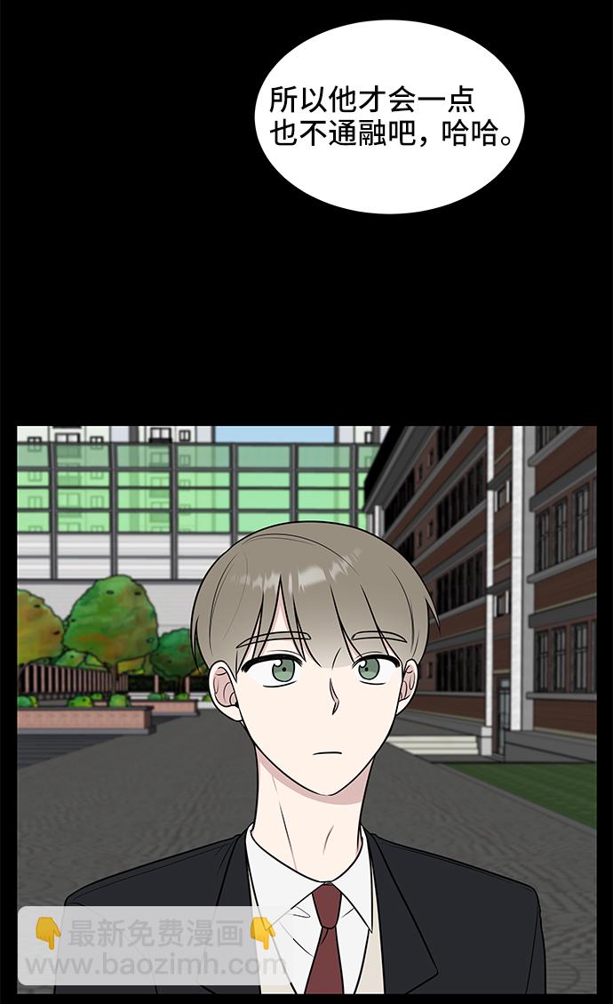 第45话62