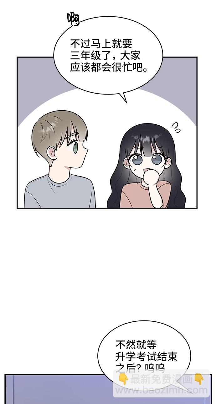 第45话9