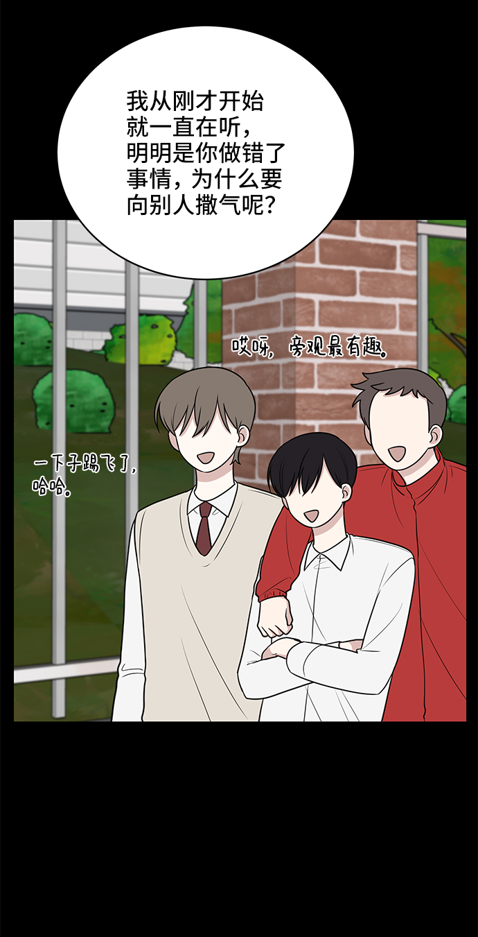 第46话22