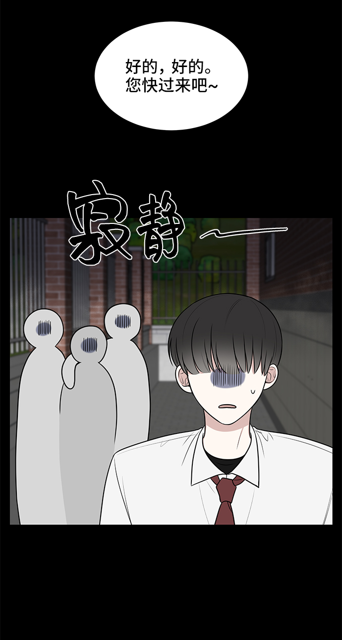 第46话30