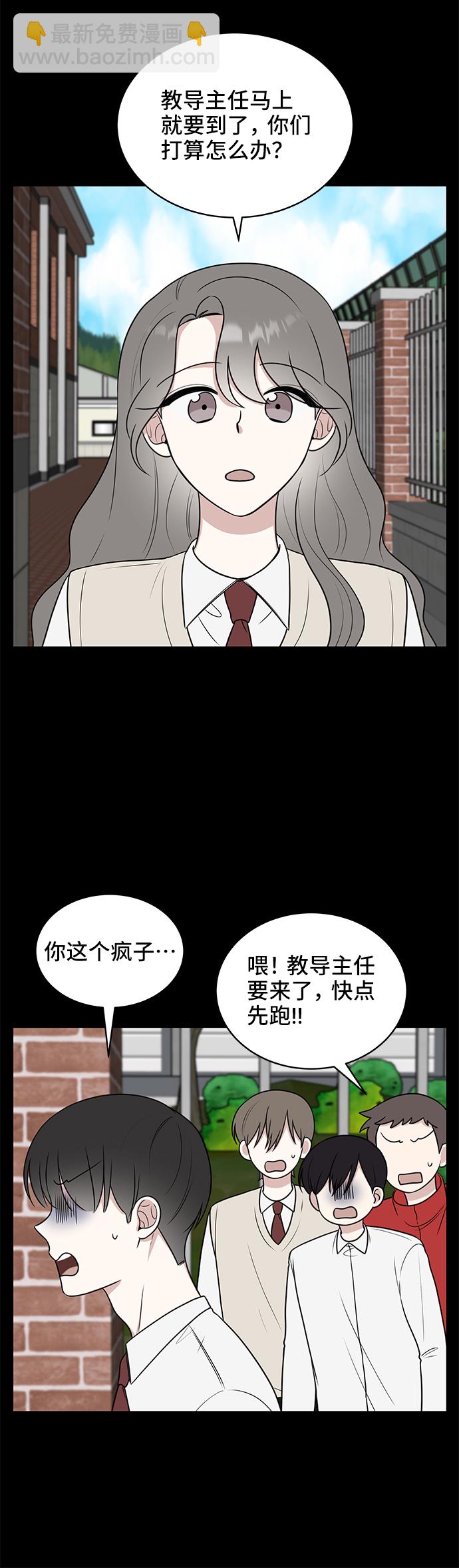 第46话32