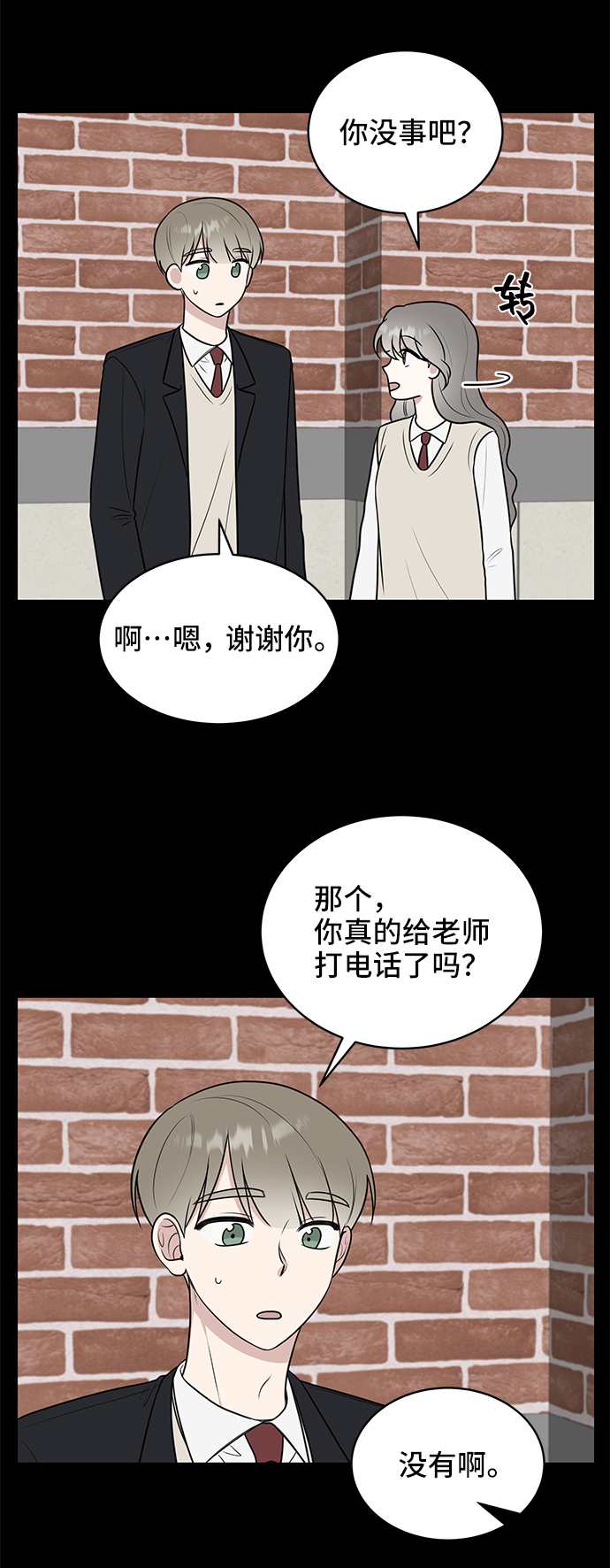 第46话35