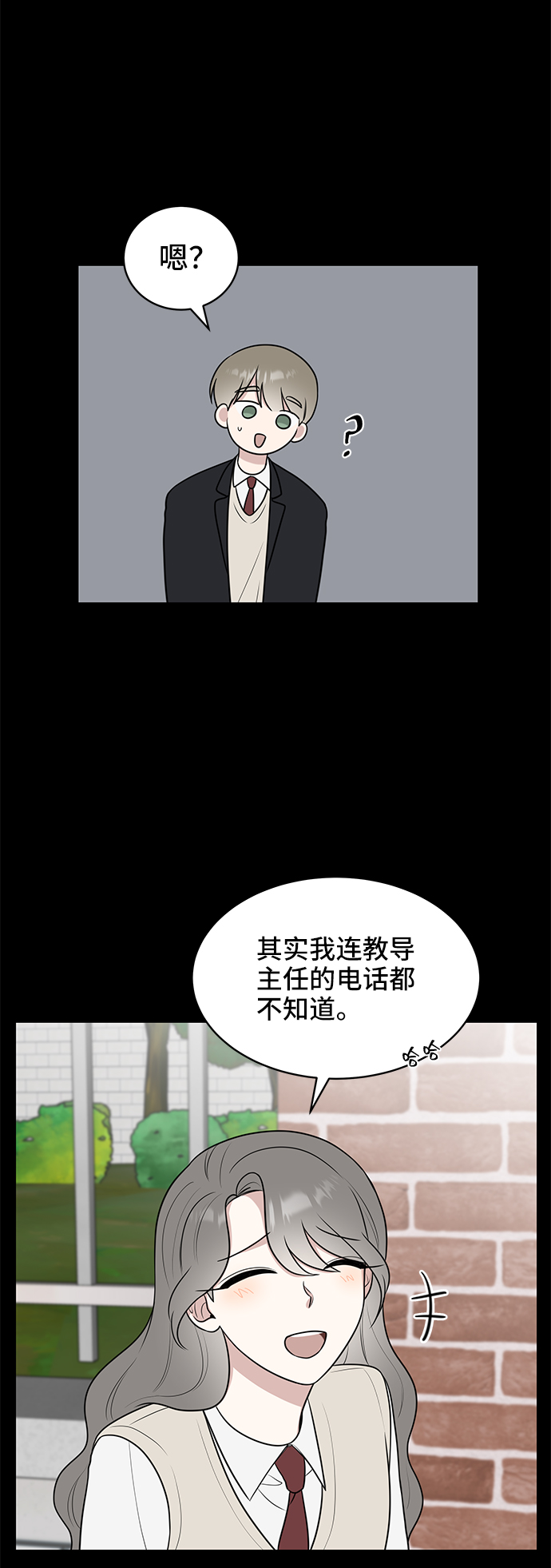 第46话36