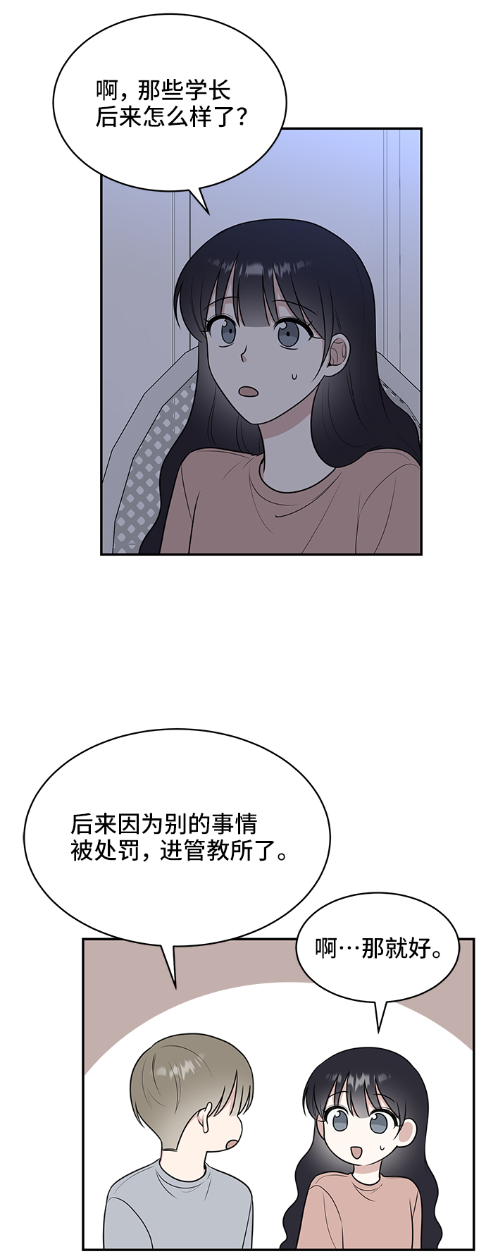 第46话42