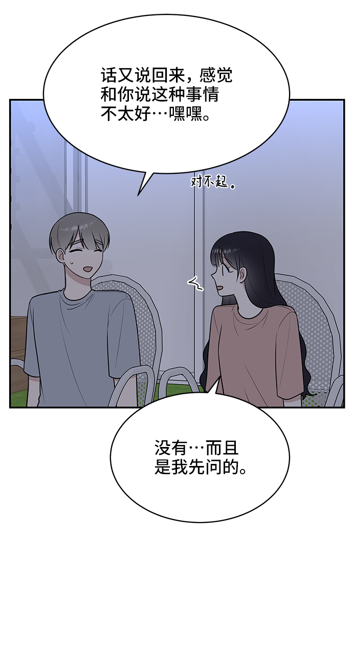 第46话44