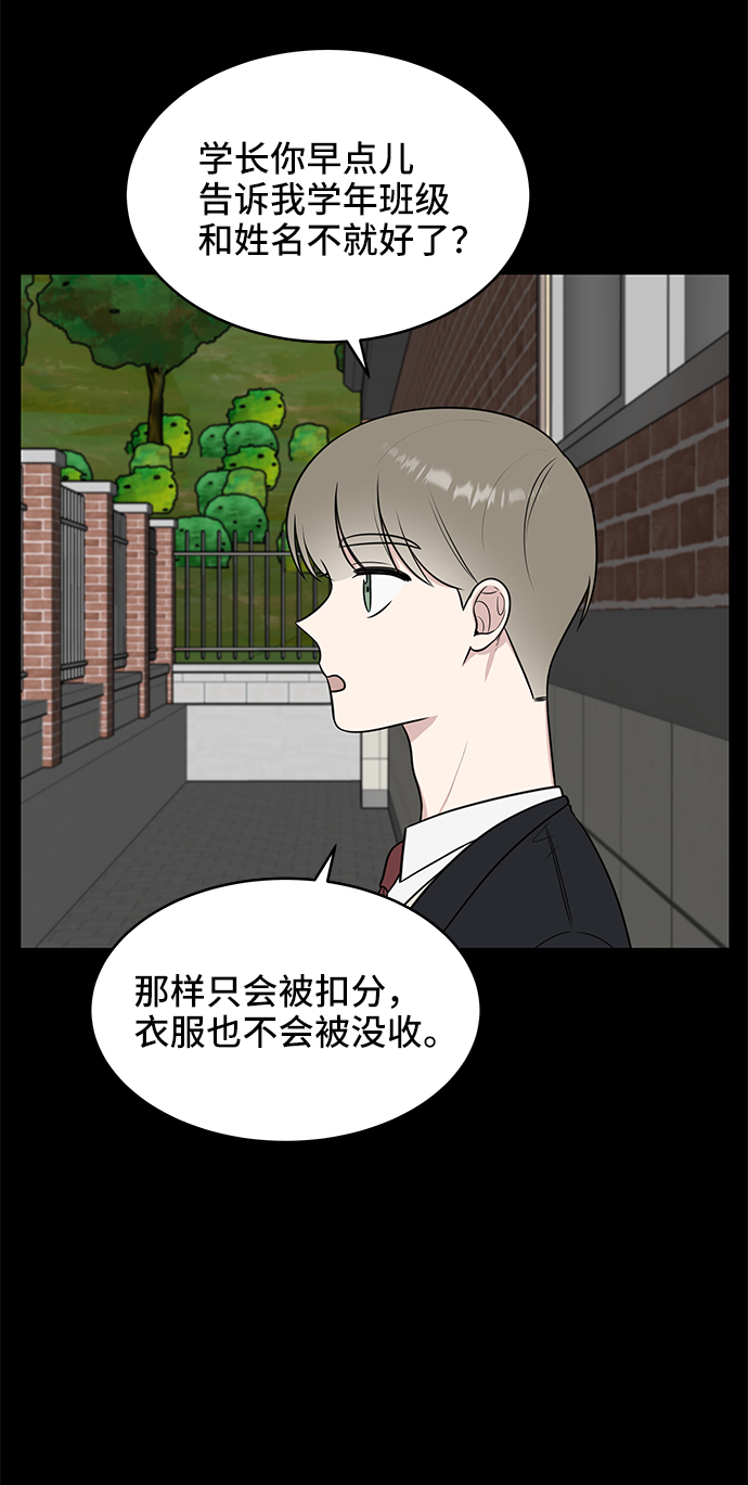 第46话5