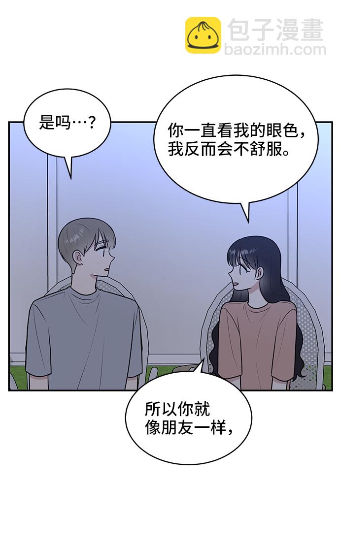第46话51