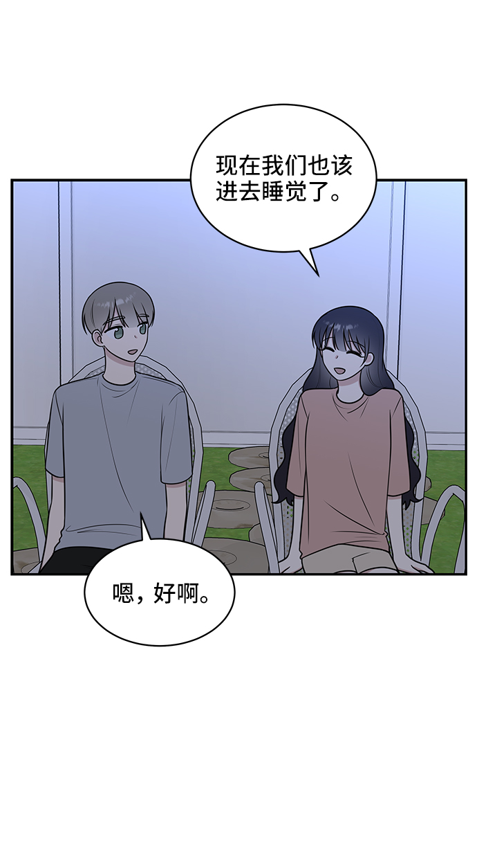 第46话59