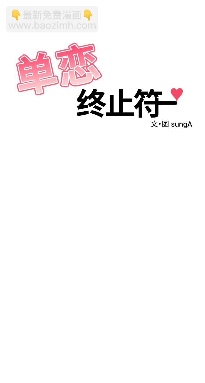 第46话67