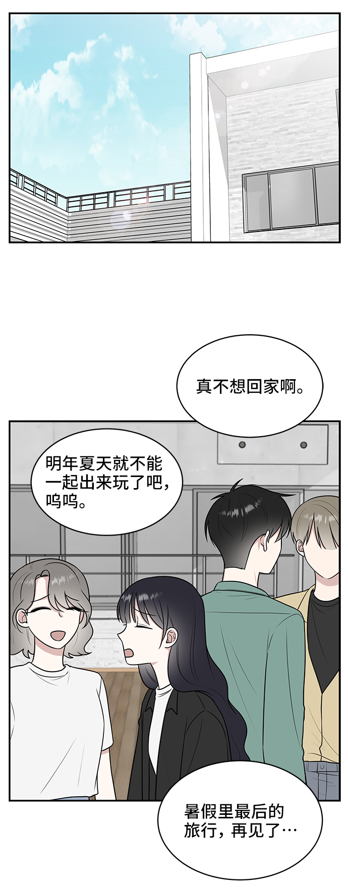 第46话68