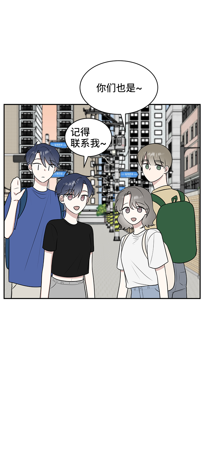 第46话77