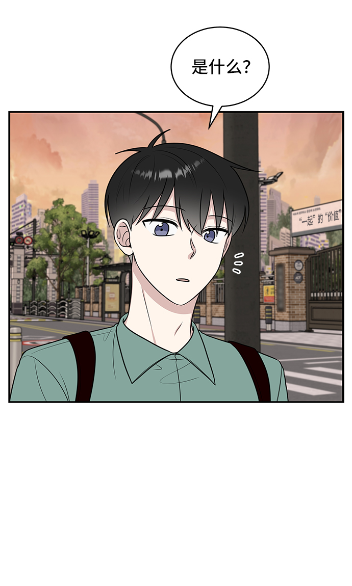 第46话81
