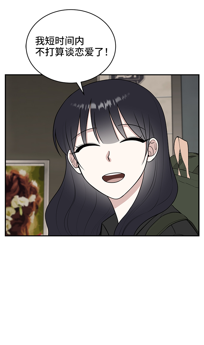 第46话83