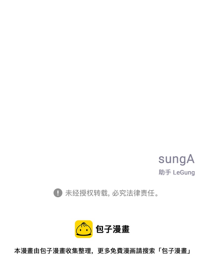 第46话86