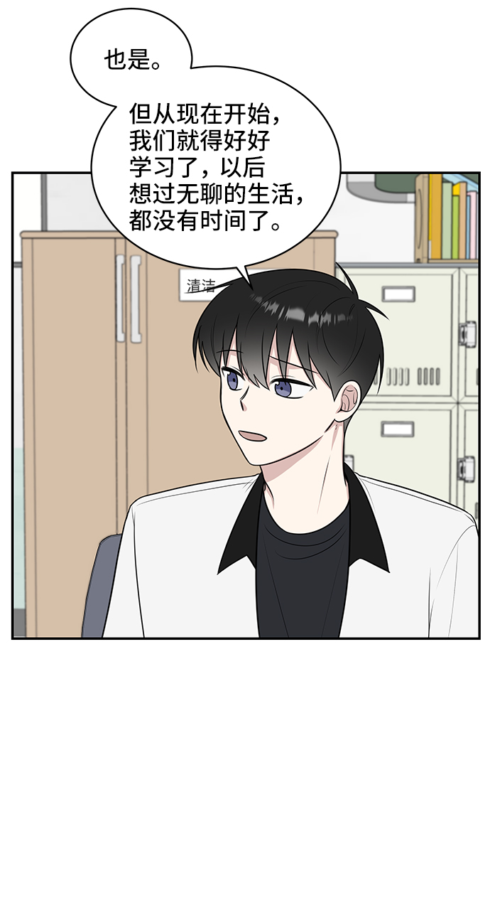 第47话10