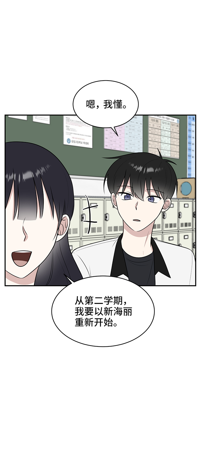 第47话12