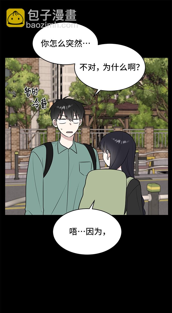 第47话16