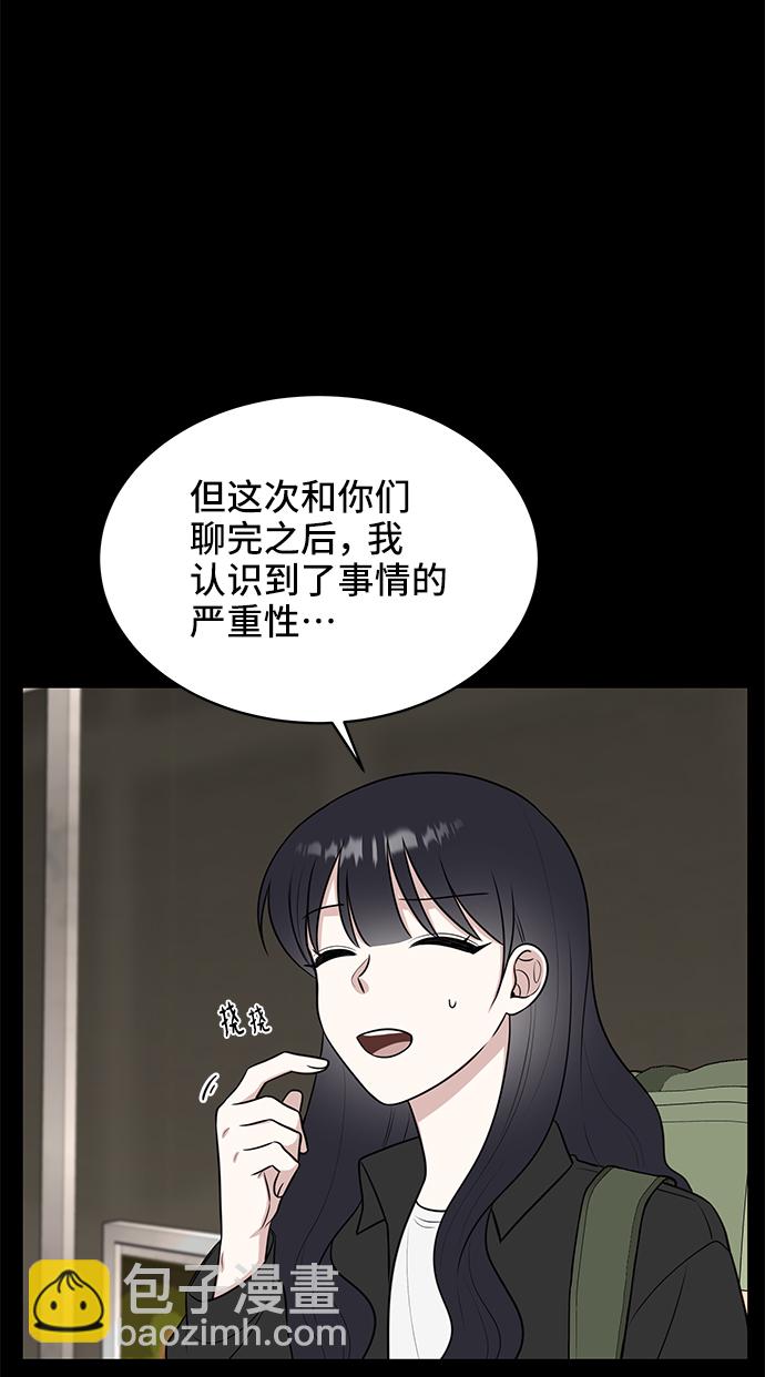 第47话19