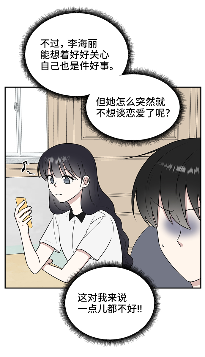 第47话25