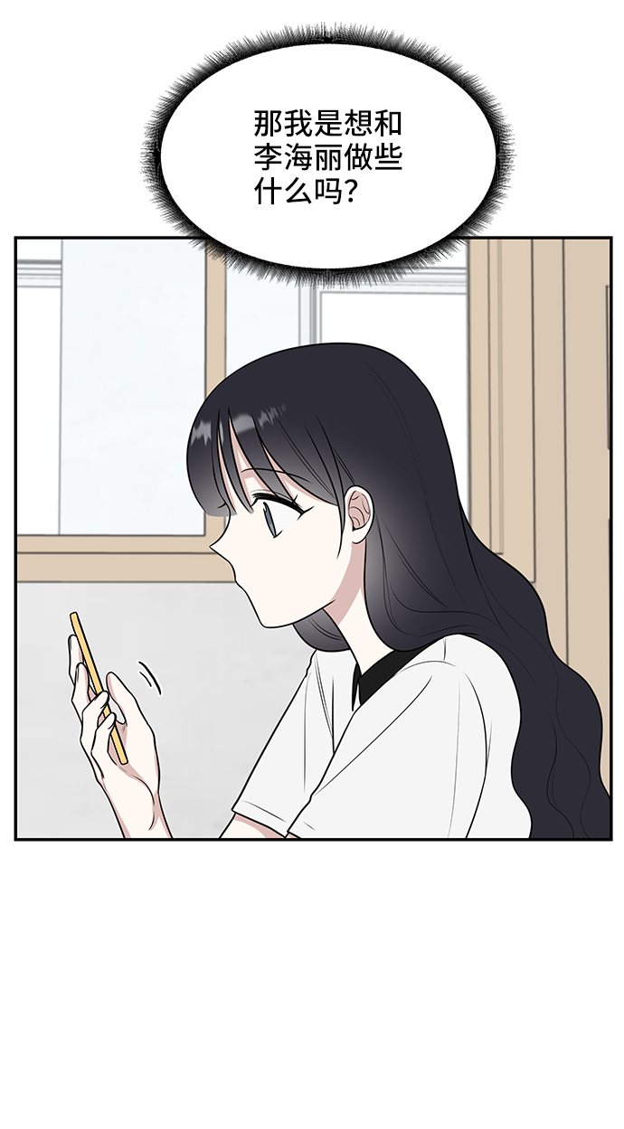 第47话27