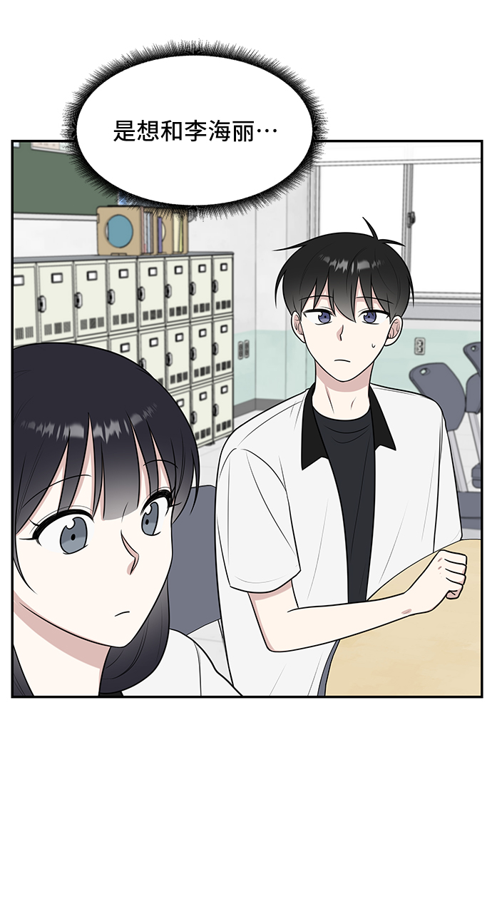第47话28