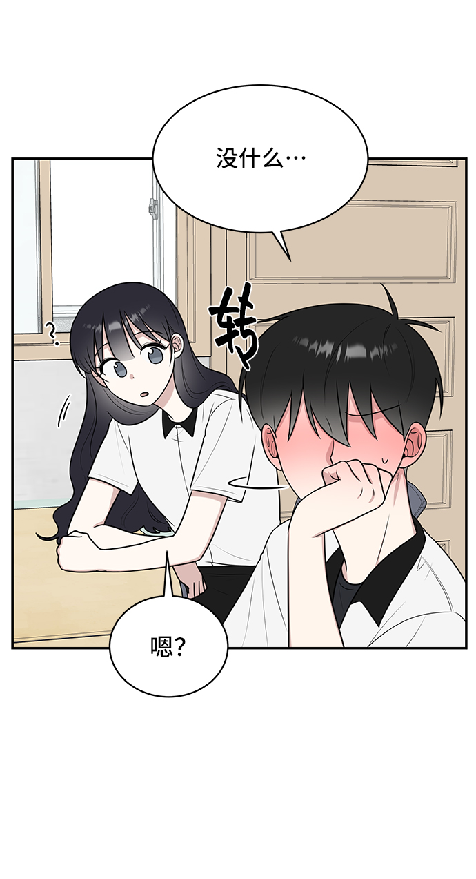 第47话32