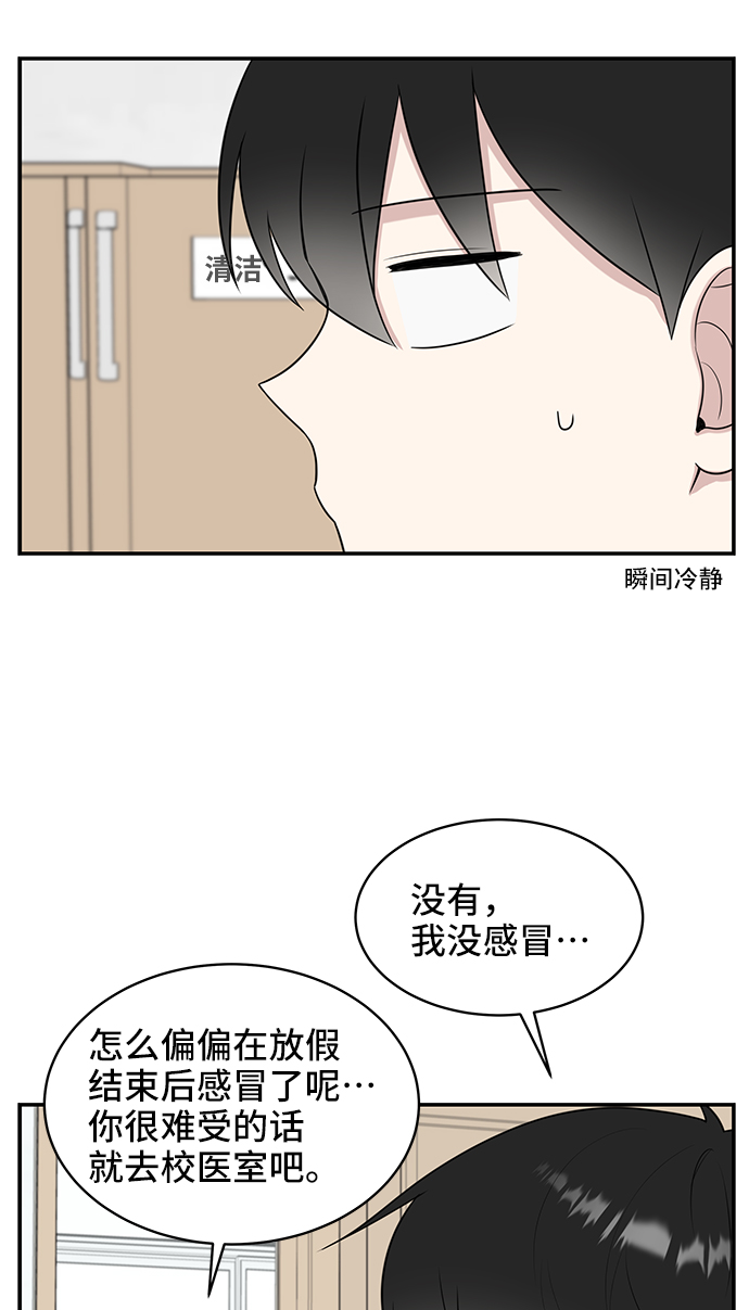 第47话37