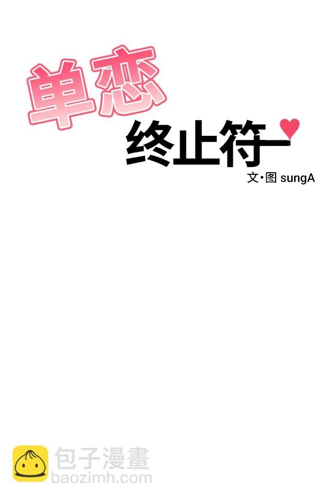 第47话4