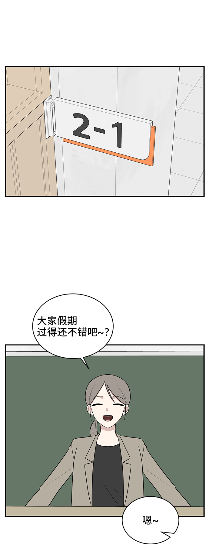 第47话40
