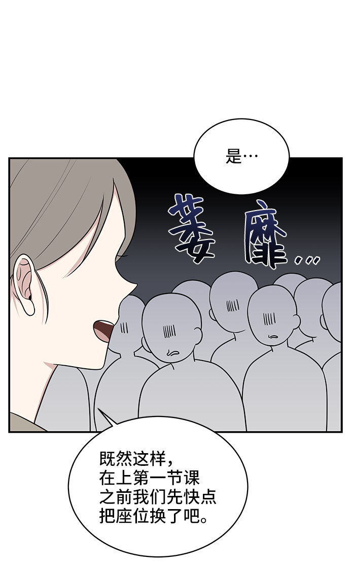 第47话42