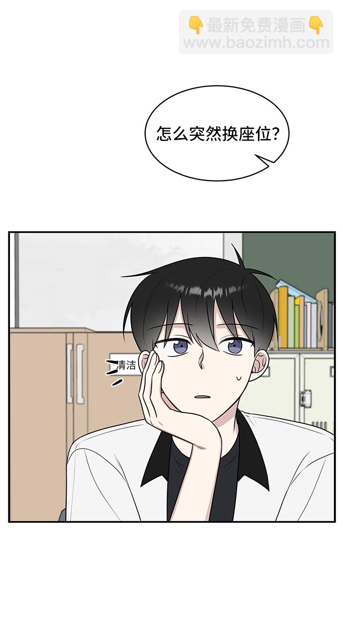 第47话43
