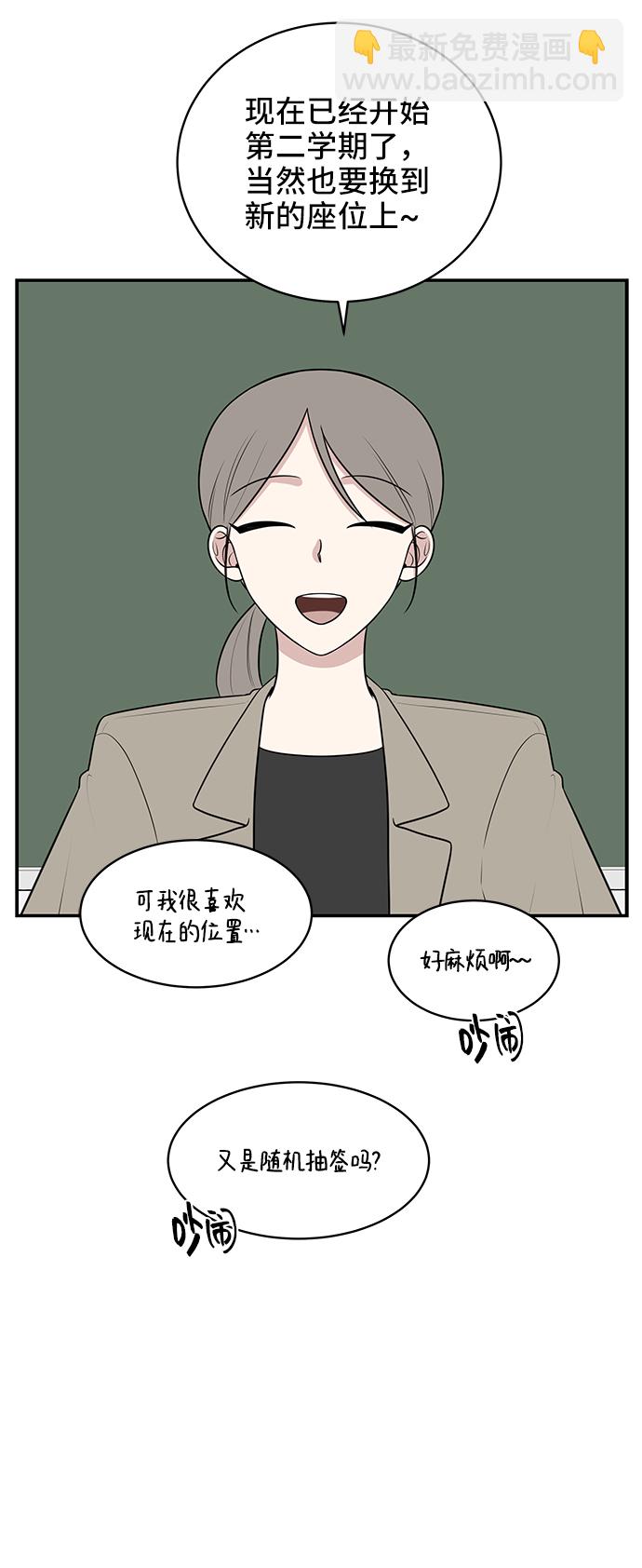 第47话44