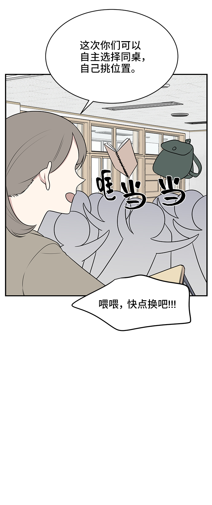 第47话45