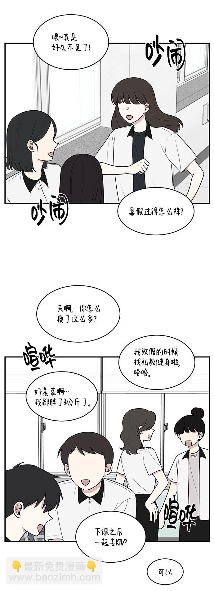 第47话5
