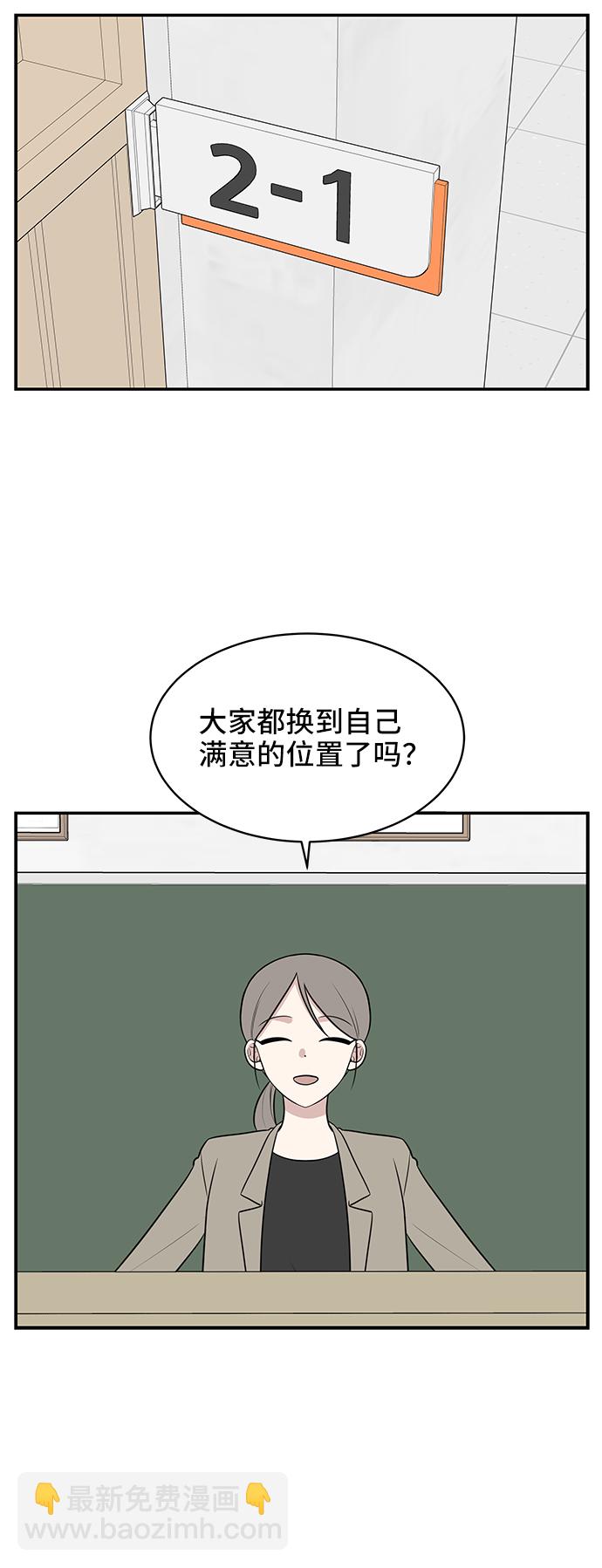 第47话50