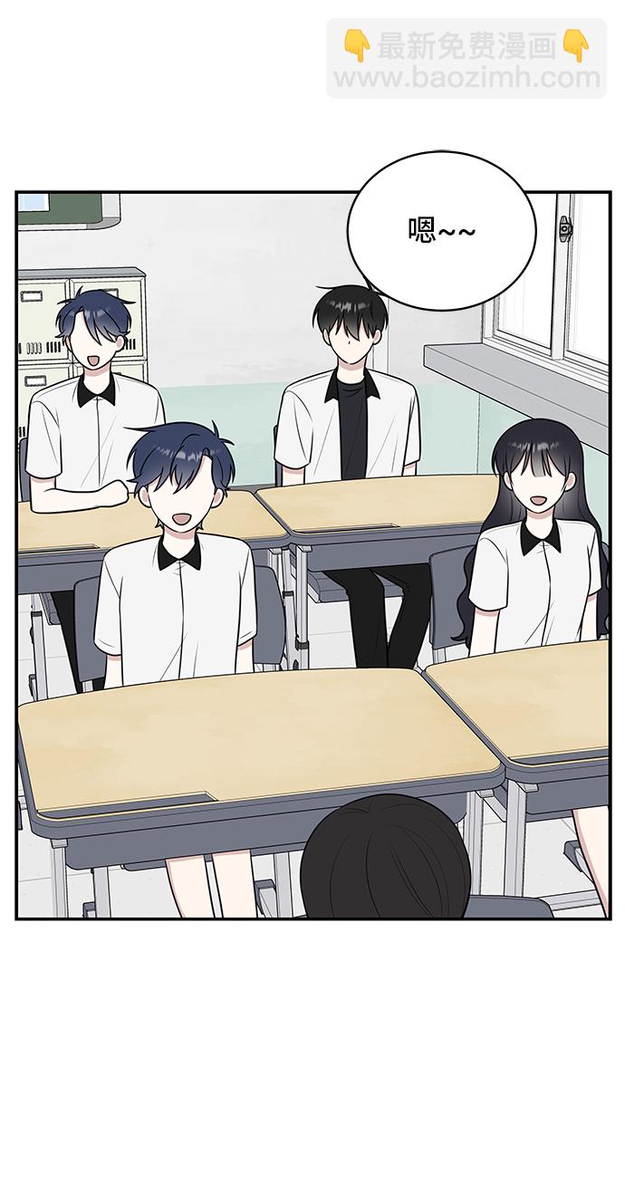 第47话51