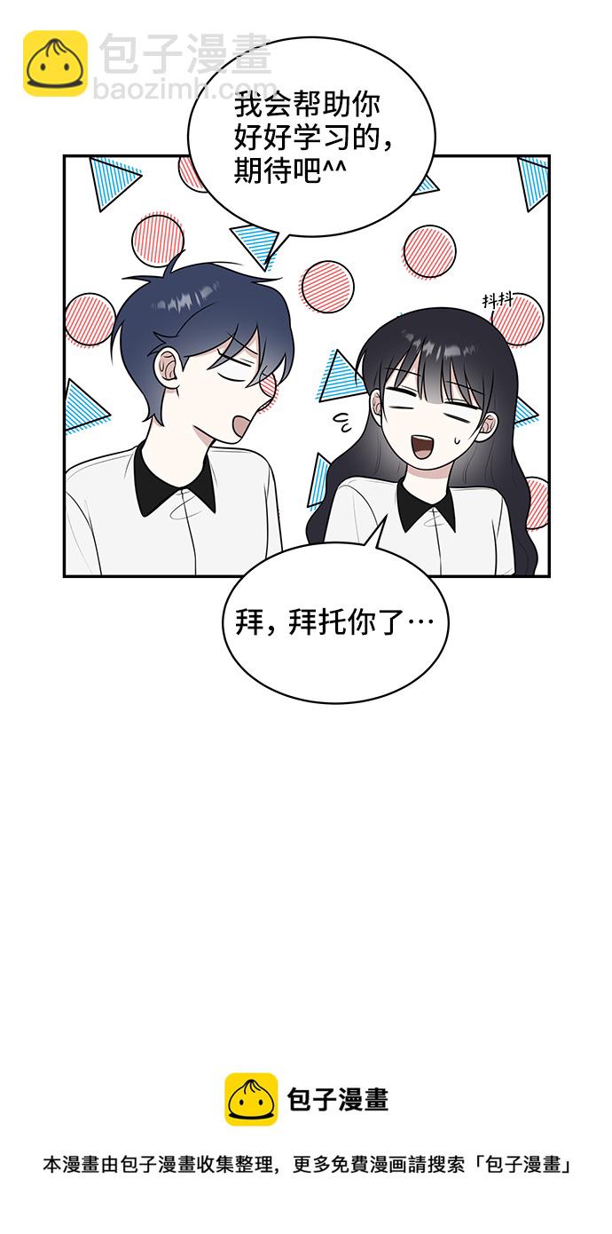 第47话53