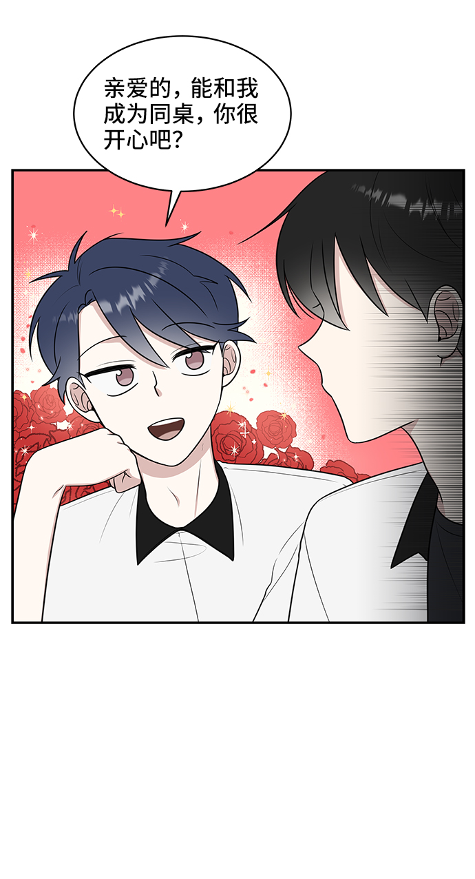 第47话56