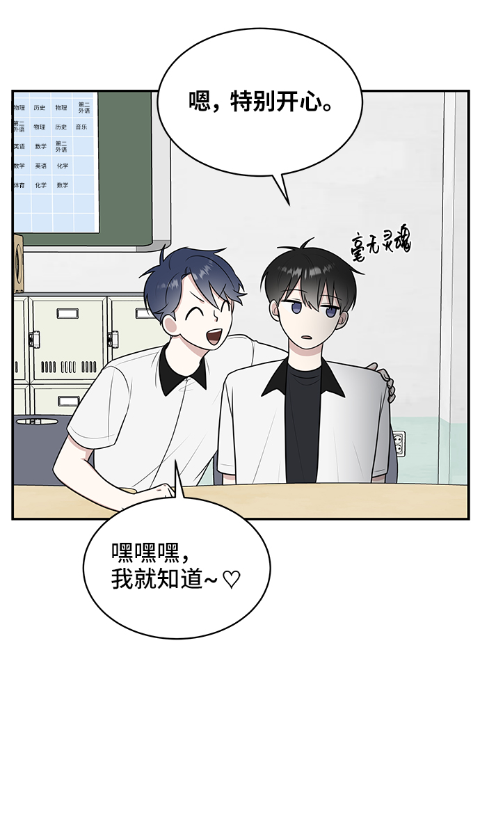 第47话57
