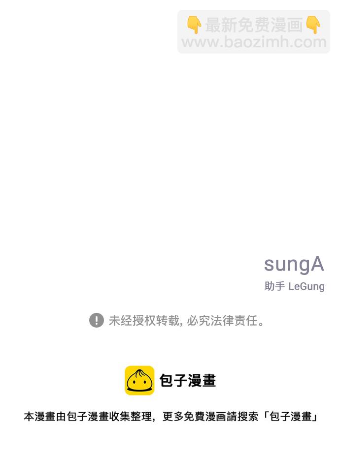 第47话71