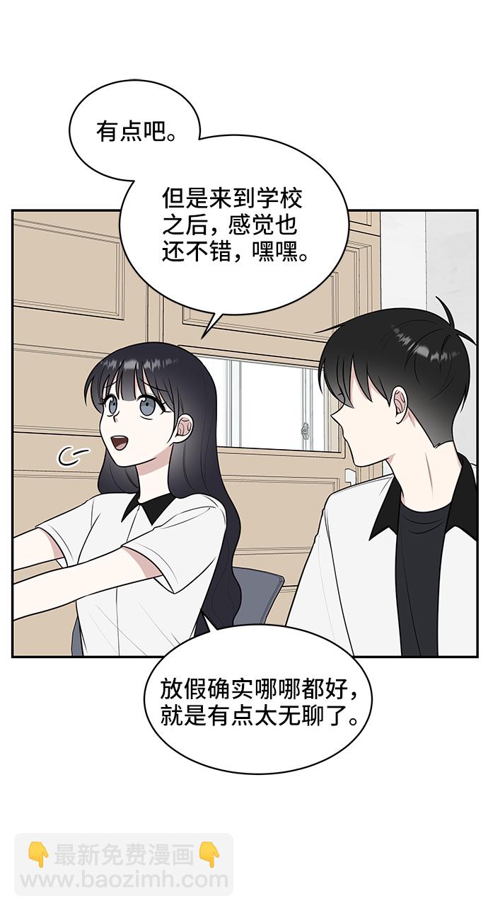 第47话9