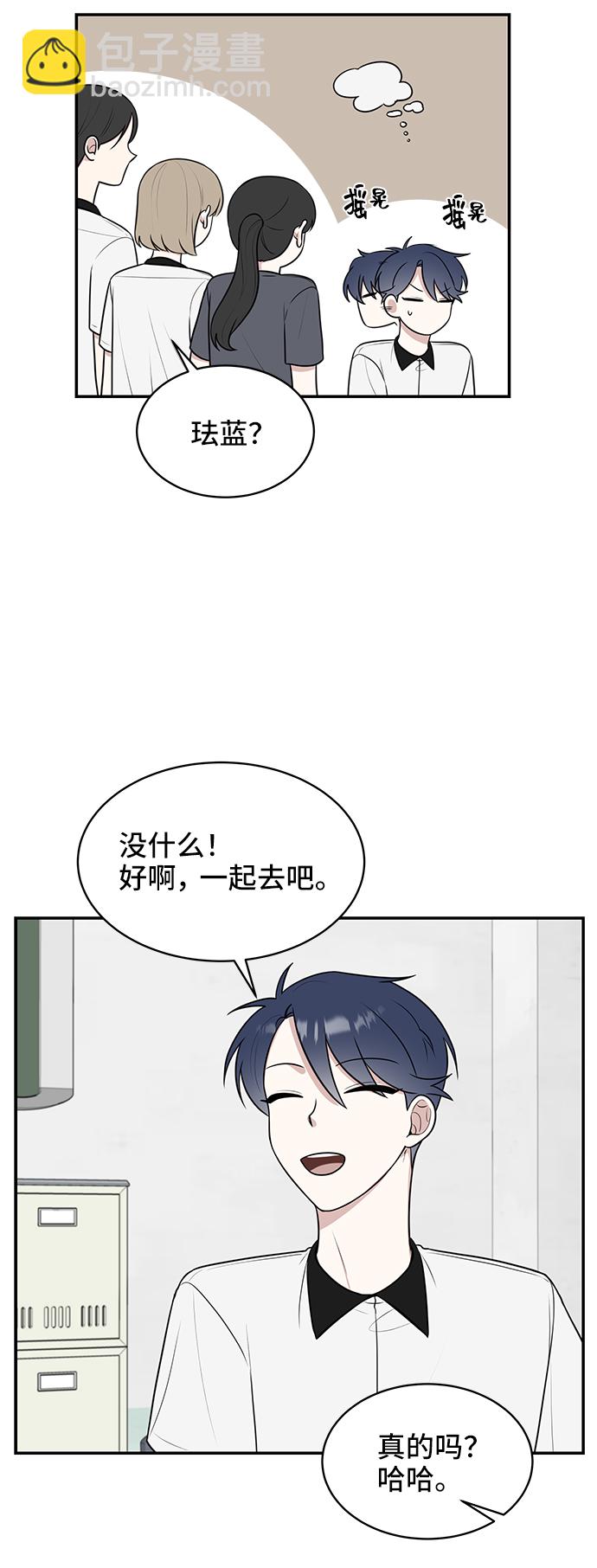 第48话11