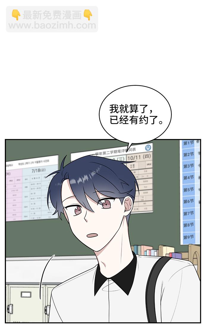 第48话26