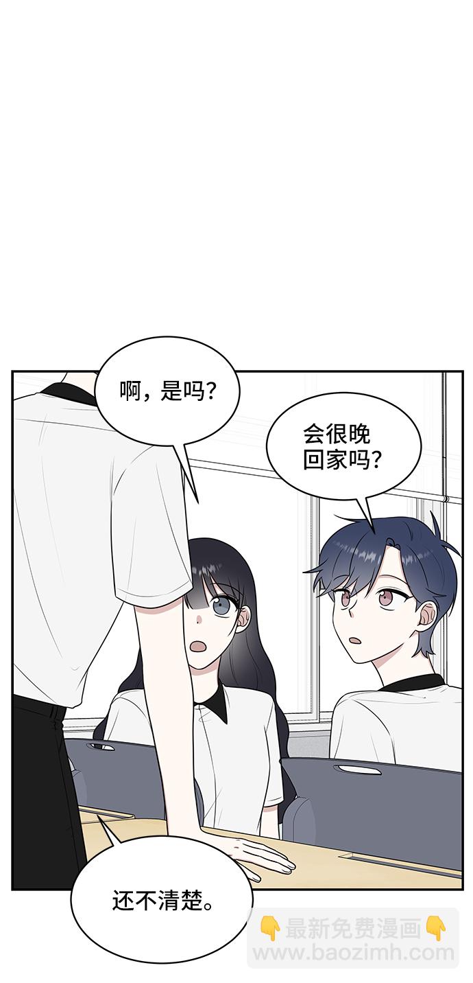 第48话27