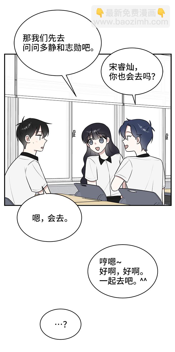 第48话33