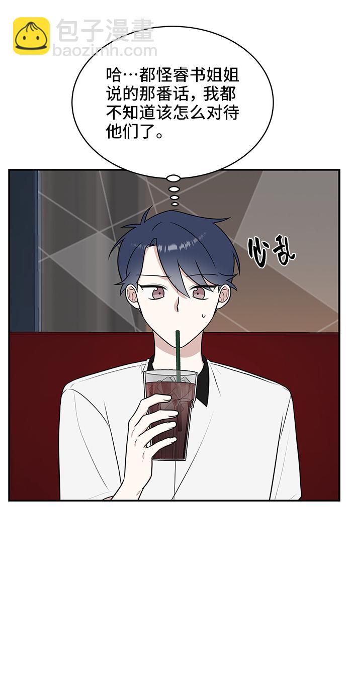 第48话37