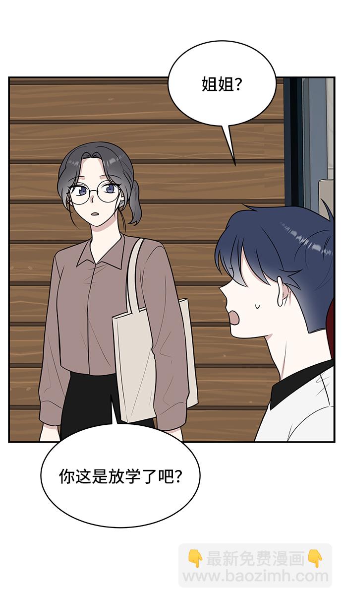 第48话39