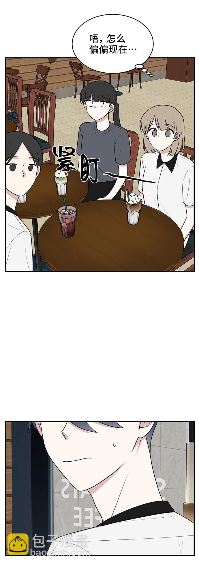 第48话43