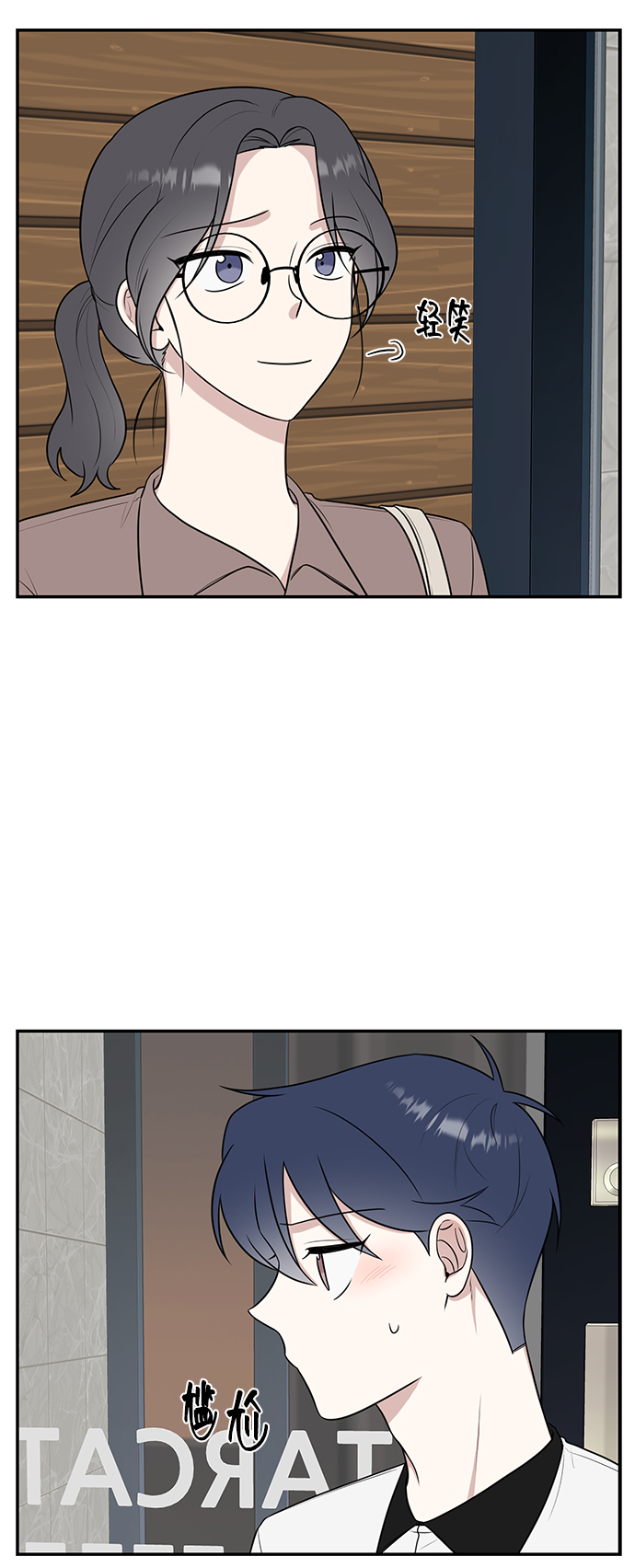 第48话46